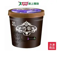 在飛比找Yahoo奇摩購物中心優惠-雅方瑪克冰淇淋-芋頭500G/桶【愛買冷凍】