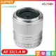 【199超取免運】[享樂攝影]Viltrox唯卓仕 33mm F1.4 for Canon EOS M 自動人像鏡頭/微單眼鏡頭 銀色【APP下單跨店最高20%點數回饋!!】