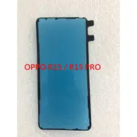 在飛比找蝦皮購物優惠-OPPO R15 / R15 PRO / R17 / R17