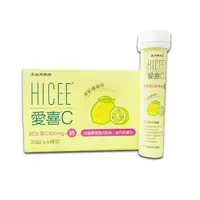 在飛比找樂天市場購物網優惠-【武田】愛喜C 愛喜維生素C 500MG+鈣 (20錠/條)