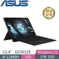 在飛比找Yahoo!奇摩拍賣優惠-【光華小洪】華碩 ASUS GZ301ZE-0021A129