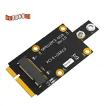 MINI M.2 KEY B 轉 PCI-E 適配器,帶雙 NANO SIM 卡插槽,適用於 3G/4G/5G 模塊易於