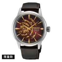 在飛比找蝦皮商城優惠-SEIKO 精工【SSA457J1/4R72-00B0R】P