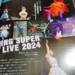 KING SUPER LIVE 2024【售】雜誌切頁 SONGS MAGAZINE VOL.17 千葉翔也 蒼井翔太