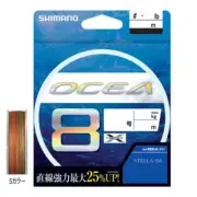 Shimano Ocea 8 PE #8-151 lb/68.5kg 400m Multicolor 8 Braid Line 5 Color Pattern
