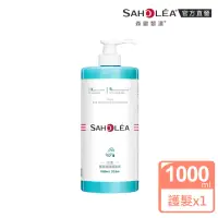 在飛比找momo購物網優惠-【SAHOLEA 森歐黎漾】加大版 水漾薔薇 潤澤護髮素10