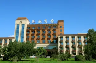 哈爾濱機場賓館(原民航賓館)Airport Hotel