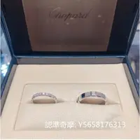 在飛比找蝦皮購物優惠-二手便宜出 CHOPARD 蕭邦 ICE CUBE PURE