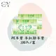 【現貨◆含稅】三花手套系列 H016 PE檢診手套 透明手套 手扒雞手套 拋棄式手套 染髮手套 100入