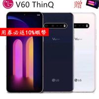 LG V60 ThinQ 5G 8/128G 6.8吋 LM-V600 支援5G頻率 分期24期0利率 現貨立刻出貨