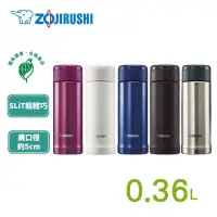 在飛比找蝦皮購物優惠-【全新現貨】ZOJIRUSHI日本象印0.36L-SLiT不