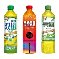 在飛比找蝦皮購物優惠-【每朝】健康 綠茶 650ml 24瓶 箱 每朝健康