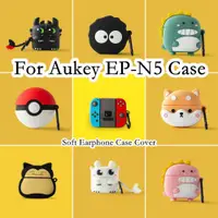 在飛比找蝦皮購物優惠-【imamura】Aukey Ep-n5 Case 防摔卡通