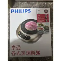 在飛比找蝦皮購物優惠-PHILIS不挑鍋黑晶爐HD4990(全新未拆）