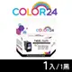 COLOR24 Canon PG-740XL CL-741XL 740XL 741XL 環保 副廠 墨水匣 MG2170