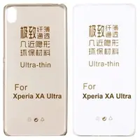 在飛比找森森購物網優惠-SONY Xperia XA Ultra 6吋 極薄隱形保護