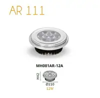 在飛比找樂天市場購物網優惠-MARCH LED 12W AR111 9燈 軌道燈 崁燈 