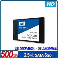 在飛比找樂天市場購物網優惠-WD SSD 500GB 2.5吋 3D NAND固態硬碟 