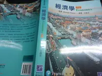 在飛比找露天拍賣優惠-2307桑園《經濟學 13e》2020 王銘正 普林斯頓 9