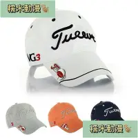 在飛比找Yahoo!奇摩拍賣優惠-新款遮陽 高爾夫球帽子有頂帽遮陽棒球帽高爾夫有頂帽子透氣防水