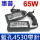 惠普 HP 65W 原廠規格 變壓器 ENVY 13-D032TU 13-D033TU 13-D034TU 13-D035TU 13-D036TU 13-D037TU 13-D038TU 13-D039TU 13-D040TU 13-D041TU 13-D042TU 13-D043TU 13-D044TU 13-D045TU 13-D046TU 13-D047TU 13-D052TU 13-D053TU 13-D054TU 14-k001xx 14-k001tx 14-k002tx 14-k004tx