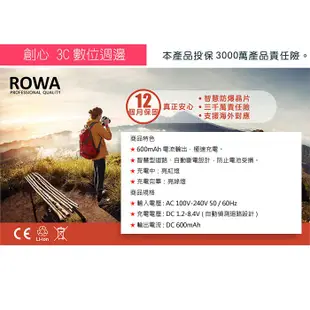 創心免運 ROWA 樂華 CASIO NP-150 NP150 快速 TR150 TR200 TR250 TR70