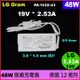 (3.0 1.0mm 細針) LG 48W 充電器原廠變壓器 Gram 13Z980 13Z990 14Z980 14Z990 15Z980 15Z990 17Z990 14Z90N