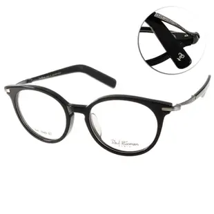 PAUL HUEMAN眼鏡 熱銷半圓框(黑) #PHF704D C05