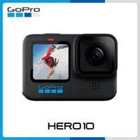 在飛比找法雅客網路商店優惠-GoPro HERO 10 Black 全方位運動攝影機 台