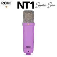 在飛比找PChome24h購物優惠-RODE NT1 Signature Series 電容式麥