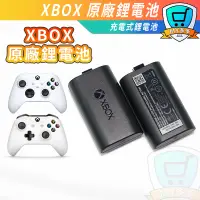 在飛比找蝦皮購物優惠-原裝正品 Xbox Series S/X 手把電池 同步充電