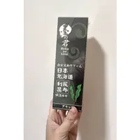 在飛比找蝦皮購物優惠-“即期”日本墨之君-利尻昆布快速天然白髮染