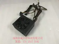 在飛比找露天拍賣優惠-【星月】全漢FSP 黑騎士RA450 額定450W 工控機設