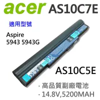 在飛比找蝦皮購物優惠-ACER 宏碁 AS10C7E 8芯 日系電芯 電池 Asp