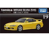 在飛比找PChome24h購物優惠-TOMICA #PRM19 日產Silvia 『 玩具超人 