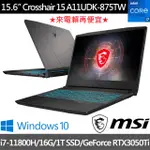 【MSI 微星】CROSSHAIR 15 A11UDK-875TW RTX3050TI 電競筆電