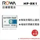 ROWA 樂華 FOR SONY NP-BK1 電池 全新 W180 S950 S980