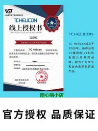 在飛比找Yahoo!奇摩拍賣優惠-精品新浦電聲 TC-Helicon VoiceLive Pl