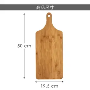 【Premier】槳型竹製砧板 50cm(切菜 切菜砧板)