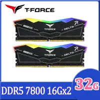 在飛比找PChome24h購物優惠-TEAM 十銓 T-FORCE DELTA RGB 炫光 D