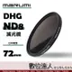日本 Marumi DHG ND8 72mm 77mm 82mm 多層鍍膜 減光鏡 薄框 減3格 數位達人