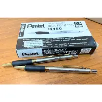 在飛比找蝦皮購物優惠-飛龍 PENTEL B460 按壓式不鏽鋼軟膠原子筆 0.8