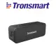 Tronsmart T2 Plus IPX7 防水 藍芽喇叭 立體聲藍牙音響