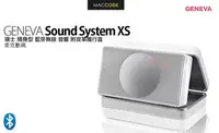 在飛比找Yahoo!奇摩拍賣優惠-GENEVA Sound System XS  瑞士 隨身型