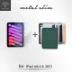 【Metal-Slim】Apple iPad mini 第6代 8.3吋 2021(內置筆槽 雙料防摔全包覆三折保護皮套+抗藍光玻璃貼)