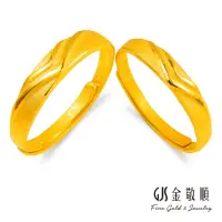 在飛比找momo購物網優惠-【GJS 金敬順】黃金對戒打勾認證(金重:1.58錢/+-0