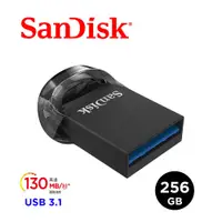 在飛比找蝦皮商城優惠-SanDisk Ultra Fit USB 3.1 256G