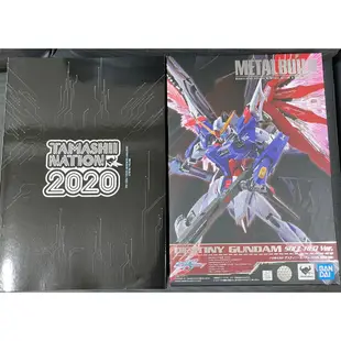 (全新台魂未拆現貨） METAL BUILD MB 魂紅 2020 命運鋼彈 含光之翼 SOUL RED Ver.