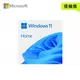 [欣亞] 微軟Windows 11 Home 家用中文隨機版 64位元(搭機價)