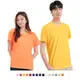 【男人幫】T6 短袖排汗T恤 布料柔軟 嚴選材質 素色簡約 大尺碼-螢光黃、螢光橘